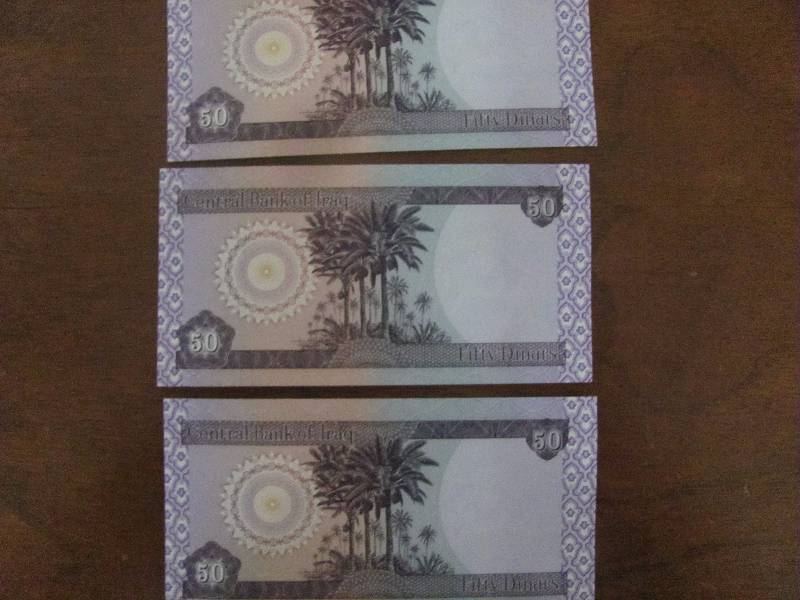 Set of 3 Iraq Dinar Bills
