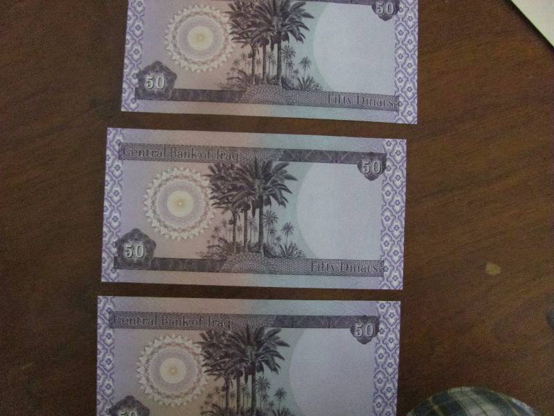 Set of 3 Iraq Dinar Bills