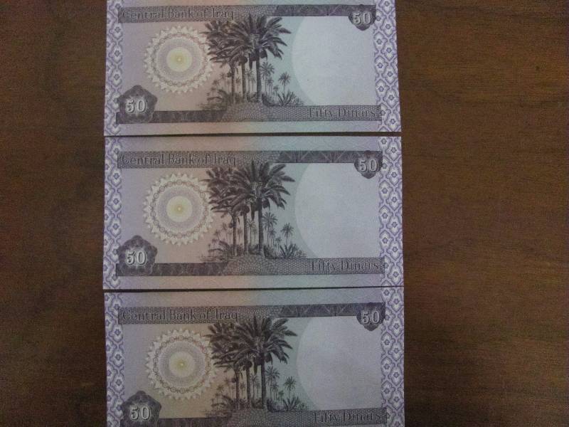 Set of 3 Iraq Dinar Bills