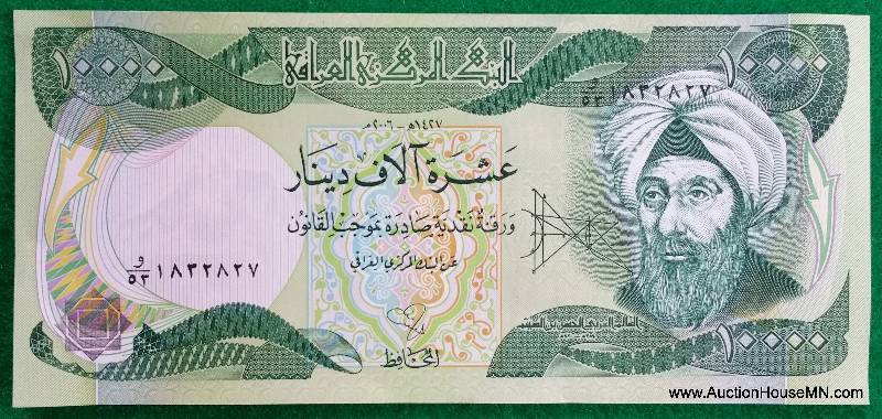 $10,000 Iraqi Dinar Note