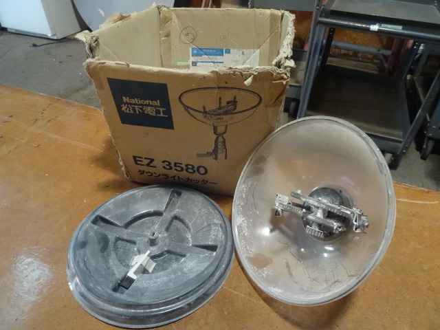 Spiral Cutter for Ceiling Tile