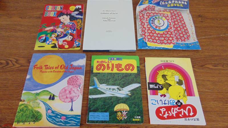 Lot of Japanese Childrens Books