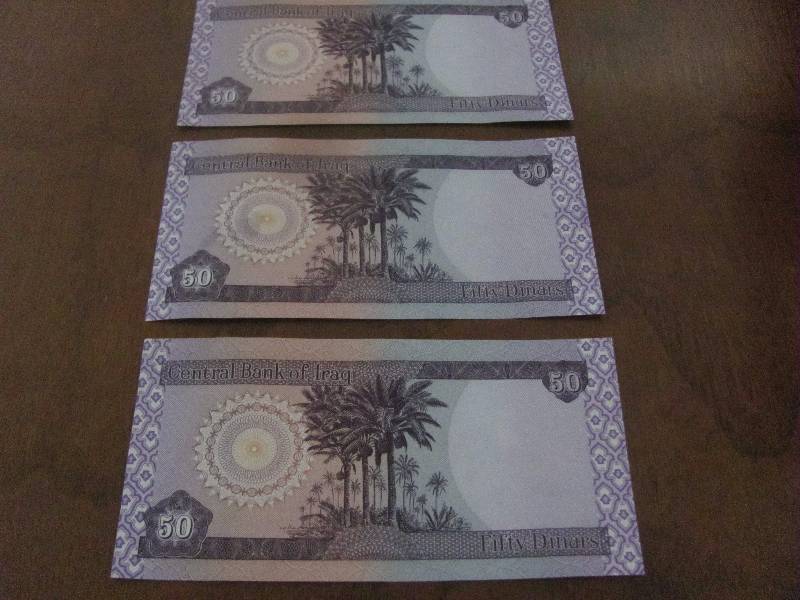 Iraq Dinar bills