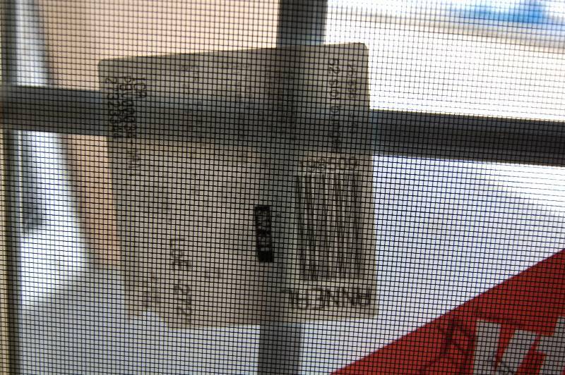 lot 458 image: Marvin Integrity Casement Window