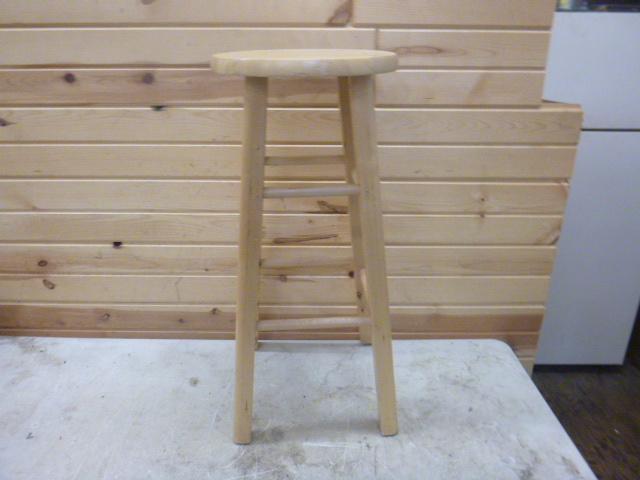 lot 195 image: Bar Stool