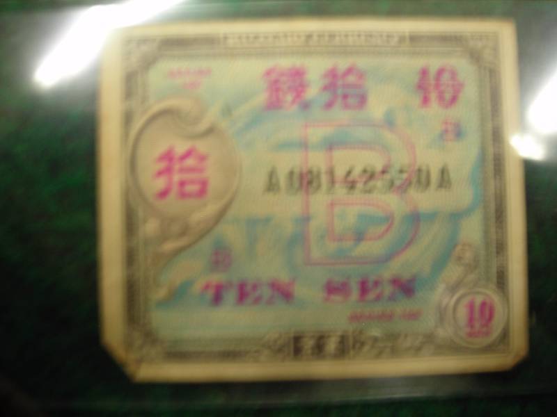 Japanese Military Currency Ten Sen Series 100