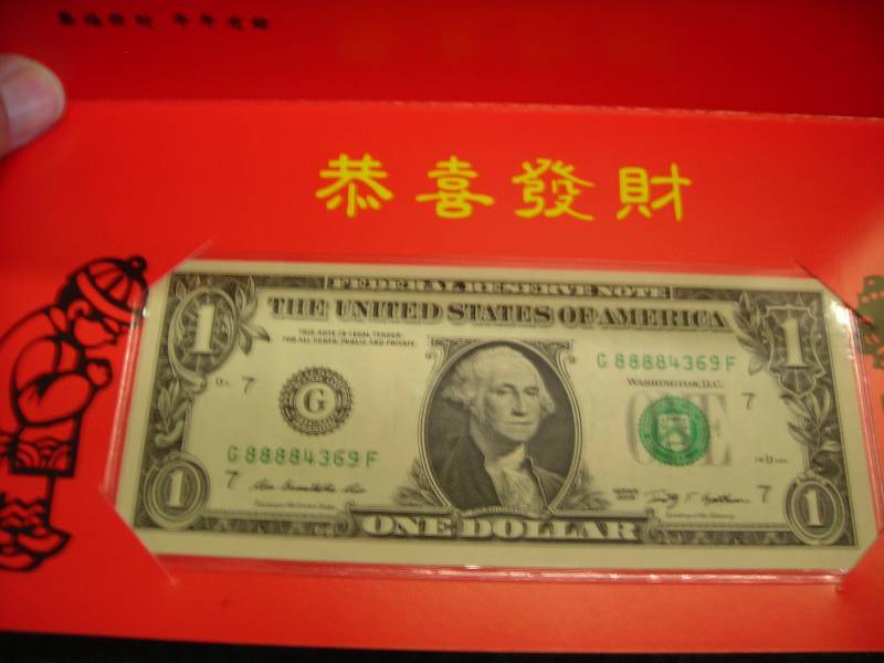 From The US Bureau $1 Lucky Money Serial # G88884369F