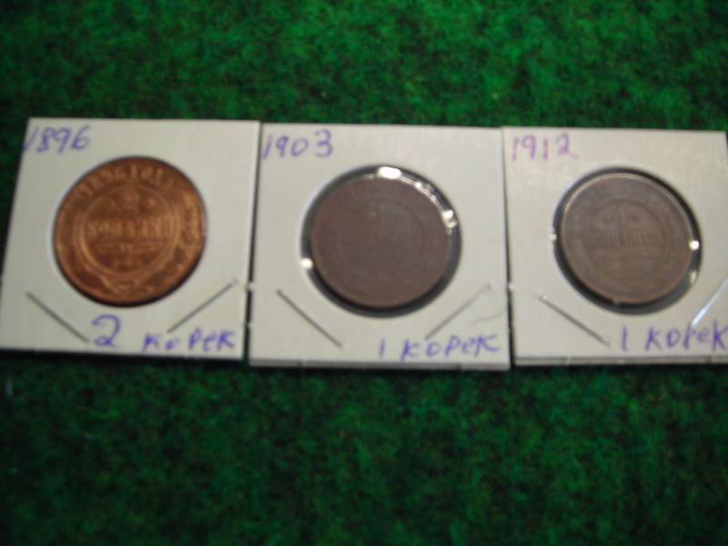 3- Russian Kopek 1896, 1903, 1912